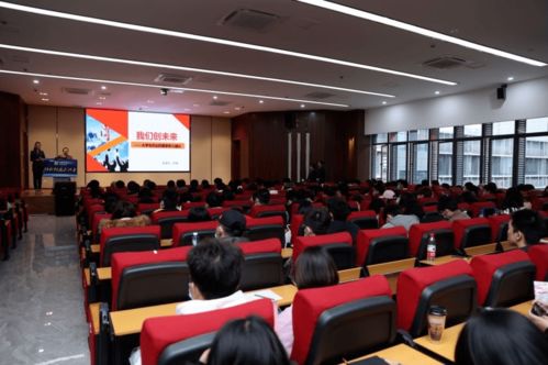 创新创业教育与学生核心素养培养 专业设计服务赋能蓉城创响