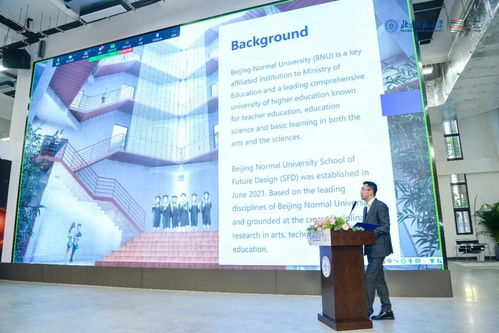 服务设计与创新设计双轮驱动，共绘未来设计教育新蓝图 —— “设计教育国际前沿论坛”圆满落幕